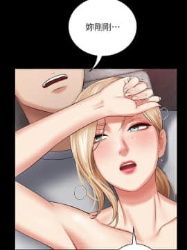 妹妹的義務 1-36話_028_0987