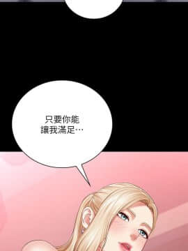 妹妹的義務 1-36話_027_0944