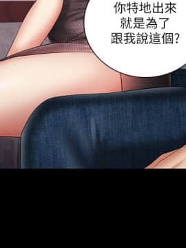 妹妹的義務 1-36話_027_0936