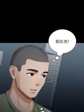 妹妹的義務 1-36話_025_0876