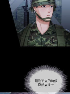 妹妹的義務 1-36話_023_0811