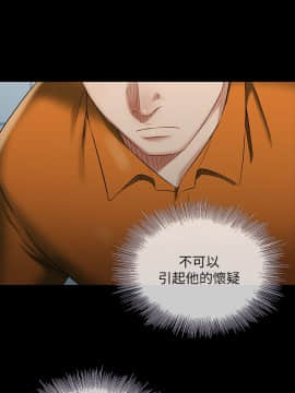 妹妹的義務 1-36話_023_0798