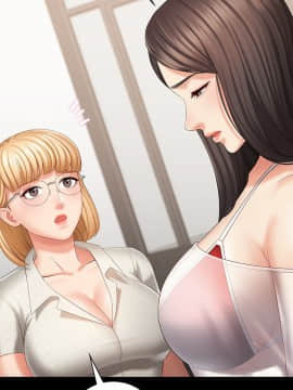 妹妹的義務 1-36話_022_0779