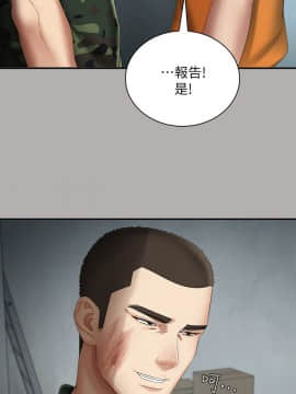 妹妹的義務 1-36話_018_0648