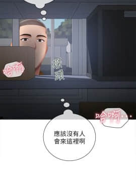 妹妹的義務 1-36話_018_0628