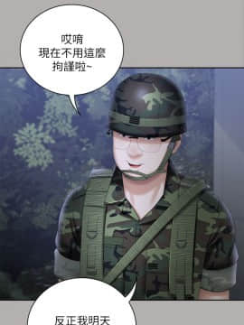 妹妹的義務 1-36話_018_0624