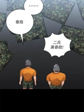 妹妹的義務 1-36話_015_0538