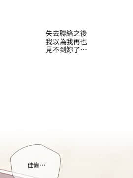 妹妹的義務 1-36話_015_0531