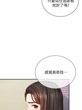 妹妹的義務 1-36話_008_0303