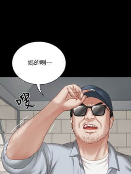 妹妹的義務 1-36話_004_0160