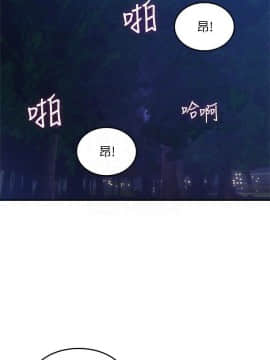 鄰居人妻 1-44話_034_1367