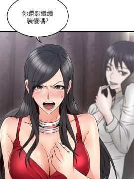 鄰居人妻 1-44話_029_1186