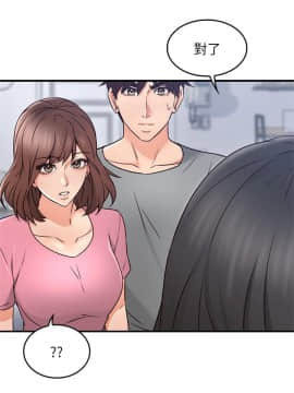 鄰居人妻 1-44話_020_0822