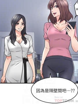 鄰居人妻 1-44話_019_0780