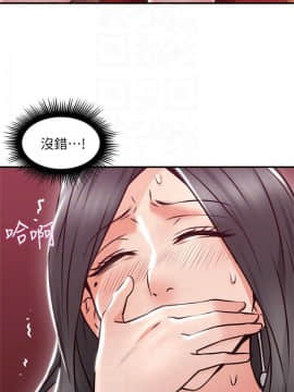 鄰居人妻 1-44話_013_0533