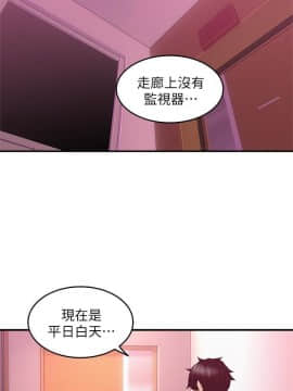 鄰居人妻 1-44話_013_0524