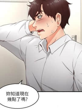 鄰居人妻 1-44話_011_0439