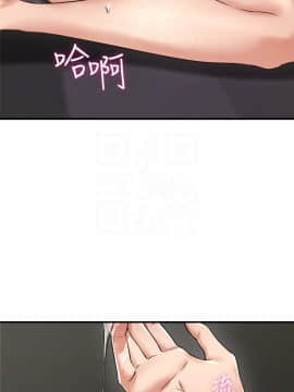 鄰居人妻 1-44話_005_0169