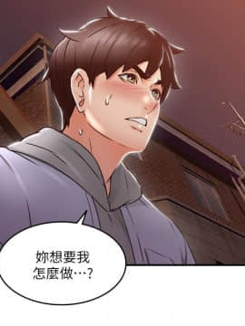鄰居人妻 1-44話_015_0623
