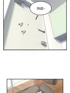 鄰居人妻 1-44話_005_0182