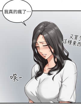 鄰居人妻 1-44話_005_0183