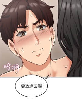 鄰居人妻 1-44話_008_0323