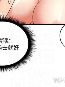 鄰居人妻 1-44話_009_0370