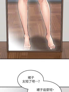 鄰居人妻 1-44話_005_0186