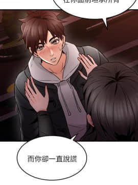 鄰居人妻 1-44話_020_0839