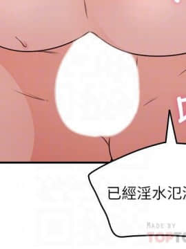 鄰居人妻 1-44話_013_0547