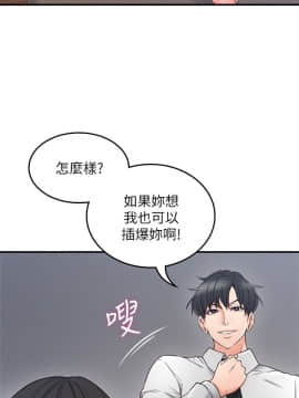 鄰居人妻 1-44話_029_1202