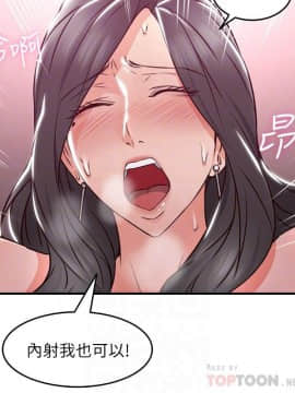 鄰居人妻 1-44話_013_0551
