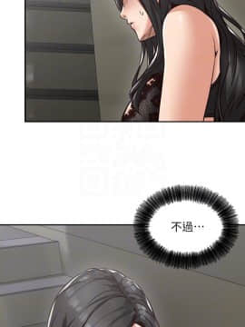 鄰居人妻 1-44話_004_0157