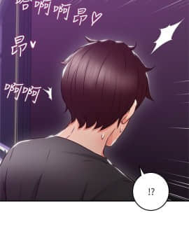 鄰居人妻 1-44話_013_0559