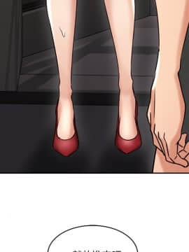 鄰居人妻 1-44話_006_0250