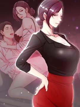 老婆的姊姊 1-37話