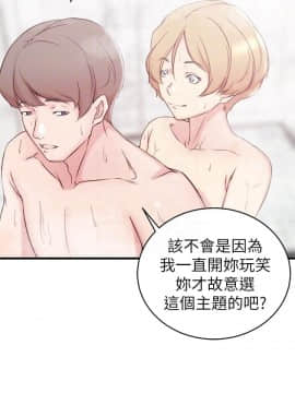 老婆的姊姊 1-37話_028_0739