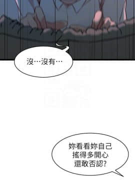 老婆的姊姊 1-37話_028_0732
