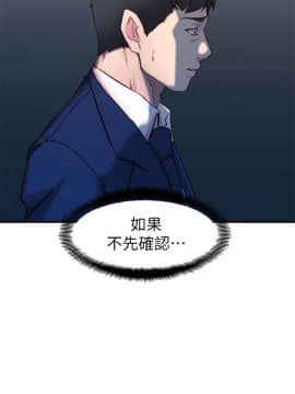 老婆的姊姊 1-37話_026_0677