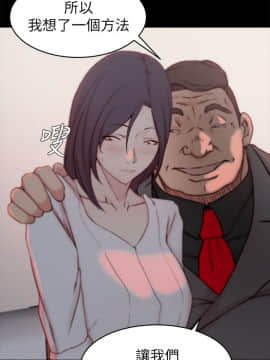 老婆的姊姊 1-37話_023_0610