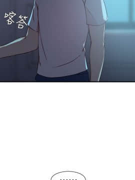 老婆的姊姊 1-37話_017_0446