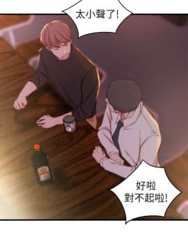 老婆的姊姊 1-37話_015_0390
