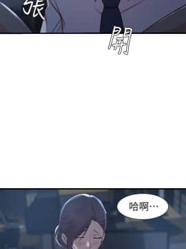 老婆的姊姊 1-37話_014_0348