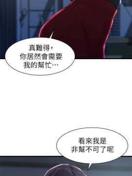 老婆的姊姊 1-37話_014_0340