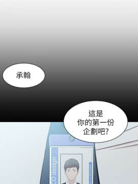 老婆的姊姊 1-37話_014_0342