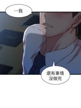 老婆的姊姊 1-37話_013_0337