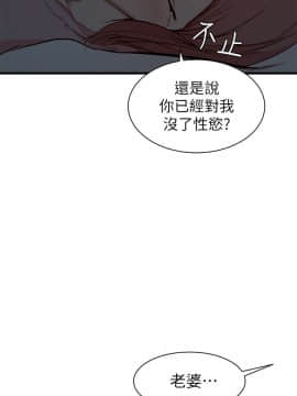 老婆的姊姊 1-37話_013_0333