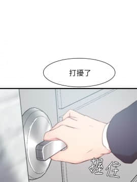 老婆的姊姊 1-37話_012_0287