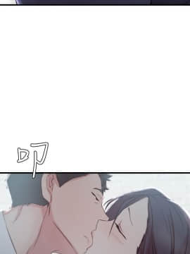 老婆的姊姊 1-37話_011_0284
