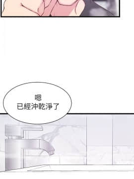老婆的姊姊 1-37話_002_0054